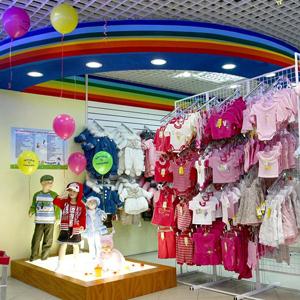 Детские магазины Калининской