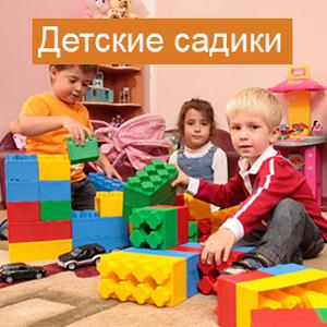 Детские сады Калининской