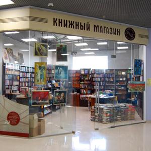 Книжные магазины Калининской