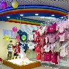 Детские магазины в Калининской