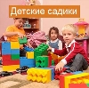 Детские сады в Калининской