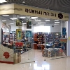 Книжные магазины в Калининской