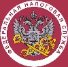 Налоговые инспекции, службы в Калининской