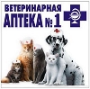 Ветеринарные аптеки в Калининской
