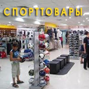 Спортивные магазины Калининской