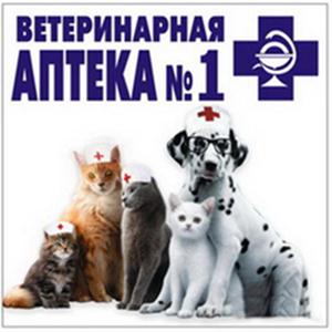Ветеринарные аптеки Калининской